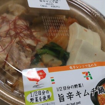 セブンイレブン１/２日分の野菜 旨辛キムチ鍋