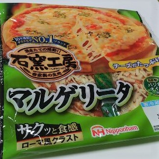 市販冷蔵ピザ日本ハム石窯工房マルゲリータ