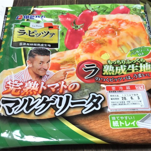 市販冷蔵ピザ伊藤ハムラ・ピッツァマルゲリータ